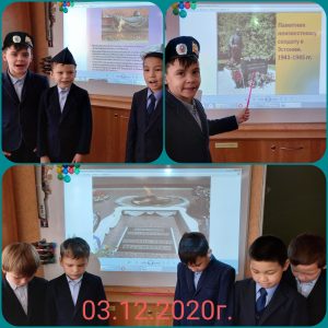 День Неизвестного солдата в учебных образовательных школах города Астрахани